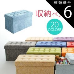 無印 ライトグレー LでもDでも使えるベンチ（オットマン）【送料込み