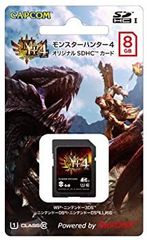 [중고] [미사용품] 몬스터 헌터 4 오리지널 SDHC 카드 (8GB)