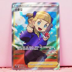 ポケモンカードポケモンセンターのお姉さんSR 中国語版 170/154 SC1a