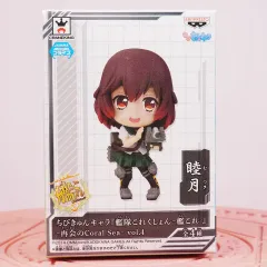 未開封 BANPRESTO(バンプレスト) 艦隊コレクション (艦これ) ちびきゅんキャラ 4 睦月 フィギュア