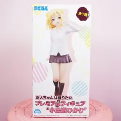 未開封 セガ デミは物語がしたい！プレミアム 有馬 かな フィギュア