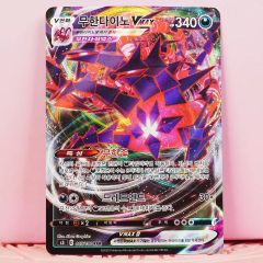 デジモンカード 旧デジカ PSA9 マグナモン BO300 - メルカリ