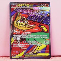 PSA10 メガルチャブルex 229/191 ポケモンカード MA - メルカリ