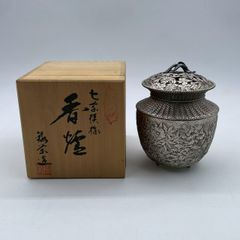 【希少】市橋敏雄 金銀彩菊透し文華香炉 高さ10.5cm 古美術品 希少】市橋敏雄 金銀彩菊透し文華香炉 高さ10.5cm 古美術品 - メルカリ
