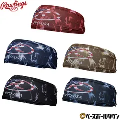 【新品未使用】野球 ローリングス Rawlings アクセサリー ヘッドバンド EAC15F01 汗止め ストレッチのサムネイル
