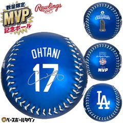 正規品】ドジャース 2024 50/50 MVP WS優勝記念ボール 青ブルー - メルカリ