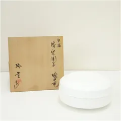 西尾瑞豊 食籠　偕楽園 西尾瑞豊造 白磁偕楽園写喰籠（共箱） 和食器 茶器 菓子器 おしゃれ