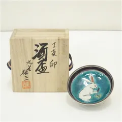 2026年最新】山岸雄三の人気アイテム - メルカリ