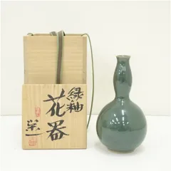 「値下げ」小杉焼　鉄砂　花生(花瓶)  池上栄一　共箱、共布 2026年最新】池上栄一の人気アイテム - メルカリ