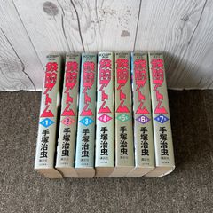 六三四の剣 /文庫版/全10巻/全巻セット - メルカリ
