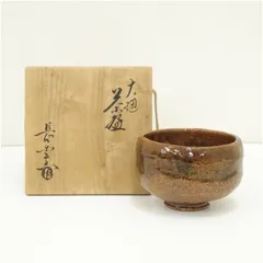 2026年最新】大樋焼抹茶碗の人気アイテム - メルカリ