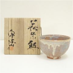 茶碗 抹茶碗 在銘 木箱 共箱 茶の湯 書 山景色 茶碗 抹茶碗 在銘 木箱 共箱 茶の湯 書 山景色 - メルカリ
