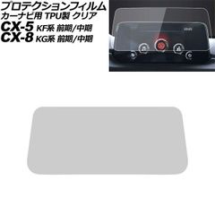 マツダコネクト 8.8インチ ディスプレイ CX-8 純正 - メルカリ
