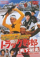 未開封 希少 武豊 リアルアクション ジョッキーズ - メルカリ