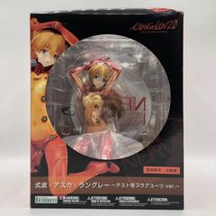 中古】MIMEYOI ブレマートン 熱々トレーニング 1/7 開封品 アズール