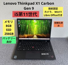 バッテリー99%】X1 Gen8 i5 第10世代 SSD 512GB 大容量 | Mercari