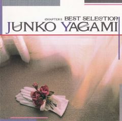 新品7インチEP盤◇八神純子-黄昏のBAY CITY/夜空のイヤリング※ - メルカリ