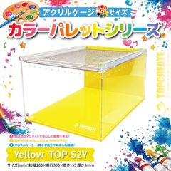 トップクリエイト 飼育ケージ 4530 暖突M取り付けパーツ付き - メルカリ