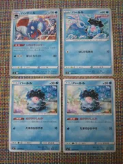 ポケモンカード  パールル  ハンテール  まとめ処分  S-180のサムネイル
