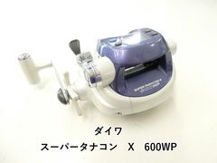 ダイワスーパータナコン　600WP DAIWA ダイワ スーパータナコン X 600CP 電動リール 取扱説明書 リール