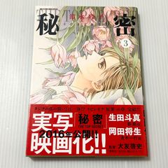 初版第一刷 犬夜叉 1巻 高橋留美子 - メルカリ