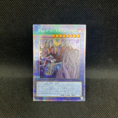 遊戯王 霊王の波動 スーパーレア - メルカリ