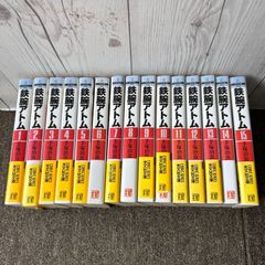 ドカベン プロ野球編 21巻セット - メルカリ