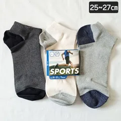 (S-8)【足底サポート】【Yヒール】【3足組】【25~27㎝】メンズ　靴下　メンズ　ソックス　3足組　Yヒール　ショート丈　足底サポート靴下　スポーツ　ソックスのサムネイル
