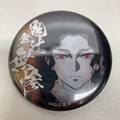 鬼滅の刃 DINING ダイニング 刀鍛冶の里編 缶バッジ 鬼舞辻無惨 - メルカリ