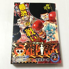초판본 ONE PIECE 13: 슈에이샤 리믹스 (SHUEISHA JUMP REMIX) 편의점 만화