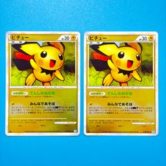 ピカチュウ ミラー L1 レジェンド ソウルシルバーコレクション 1ED