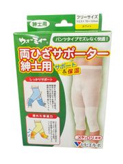 湯の花 人工北投石サポーター ヒザ用 Mサイズ 新品未使用、長期保管品 