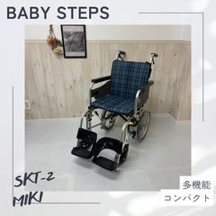 中古美品】MIKIエアフィッツ・プレミアム16 AFP-16 介助型車椅子