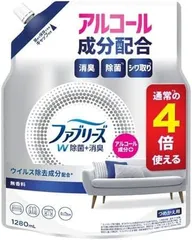 訳あり 2個セット (バラ・汚れ)P&G ファブリーズ W除菌+消臭 無香料 アルコール成分入り つめかえ用 4回分 1280mL ×2個セット【北海道/沖縄/離島発送不可】のサムネイル