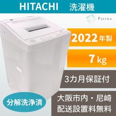 【未使用品】大阪送料無料★3か月保障付き★洗濯機★シャープ★7kg★2025年★ES-JE7A-S★IS-1181 未使用品】大阪送料無料☆3か月保障付き☆洗濯機☆シャープ☆7kg☆2025