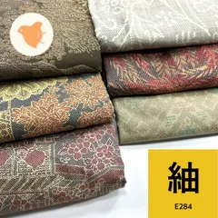 2026年最新】紬まとめ売りの人気アイテム - メルカリ