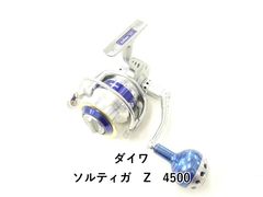 ダイワ　ソルティガ　4500Z ダイワ ソルティガ Z 4500 (02-9205130010) - メルカリ
