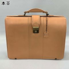 午後の紅茶 コイズミトランク 希少 非売品 小泉トランク 懸賞 限定品