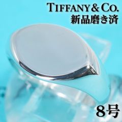 Tiffany & Co. エルサ・ペレッティ ターコイズ シグネットリング 