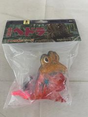 CCP ミドルサイズシリーズ ヘドラ 錦鯉イメージクリアVer. - メルカリ