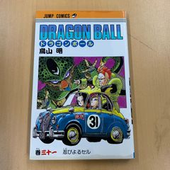 初版‼️コミックスニュース付‼️ドラゴンボール 31巻 初版 ドラゴンボール DRAGON BALL 31巻 - メルカリ
