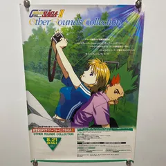 新世紀GPX サイバーフォーミュラSAGAⅡ B2ポスター #1145 - メルカリ