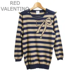 極美品 レッドヴァレンティノ RED VALENTINO セーター ニット プルオーバー クルーネック 長袖 ボーダー柄 リボン柄 肩ボタン コットン ベージュ×ネイビー サイズS レディースのサムネイル