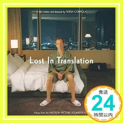 2026年最新】lost in translation レコードの人気アイテム - メルカリ