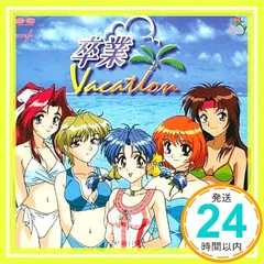 2026年最新】卒業vacationの人気アイテム - メルカリ