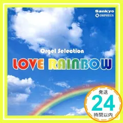 オルゴール・セレクション Love Rainbow [CD] (オルゴール)_02