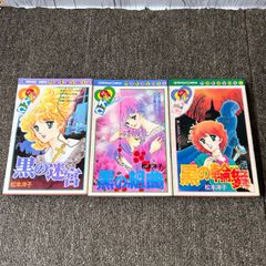 天使の時空船レオナルド・ダ・ヴィンチの伝説 1-4巻・全巻完結セット