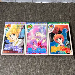 2026年最新】松本洋子の人気アイテム - メルカリ