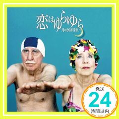 ★CD【伊藤あゆき/時の物語】■ ☆CD【伊藤あゆき/時の物語】□ - メルカリ