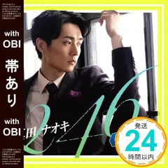 【帯あり】246(駒沢通り盤) - 真田ナオキ [CD] 真田ナオキ_07のサムネイル